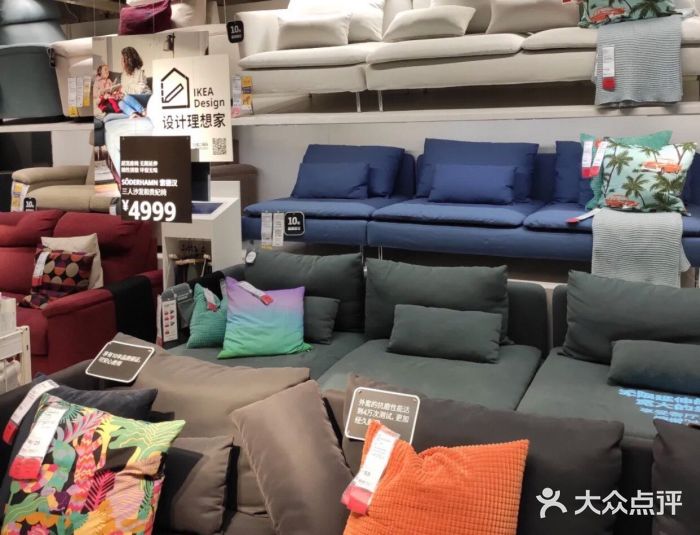 宜家家居(沈阳商场店)