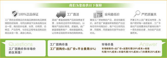 齐家工厂团--精选家居用品团购 全场工厂@MissXu1221采集到排版样式(255图)_花瓣UI/UX