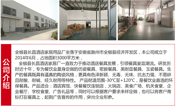 密胺餐具_工厂直销100%a5密胺餐具千叶螺纹面碗 仿瓷碗 厂家直销 